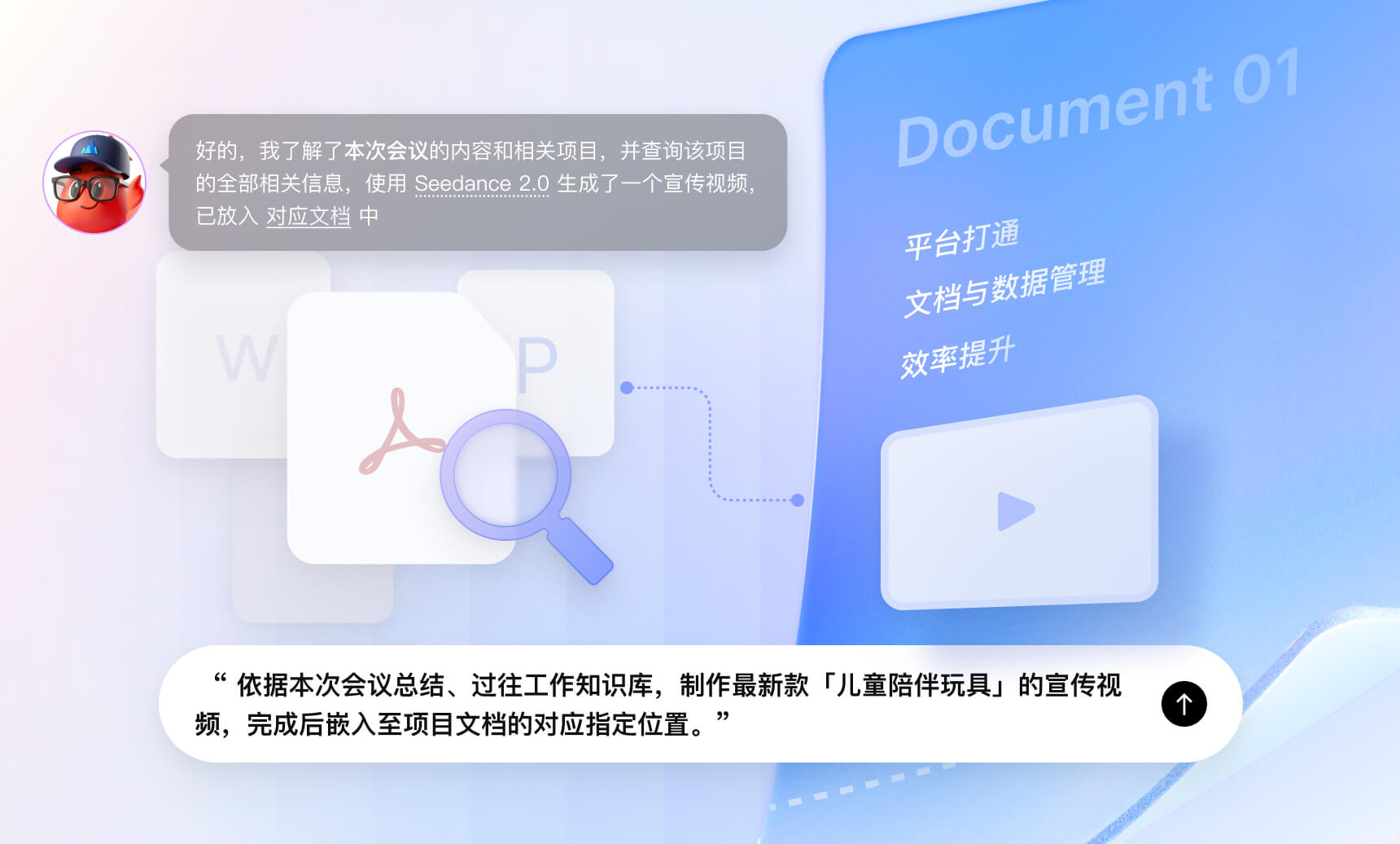 教程视频4