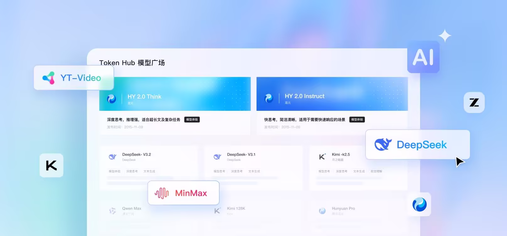 教程视频5