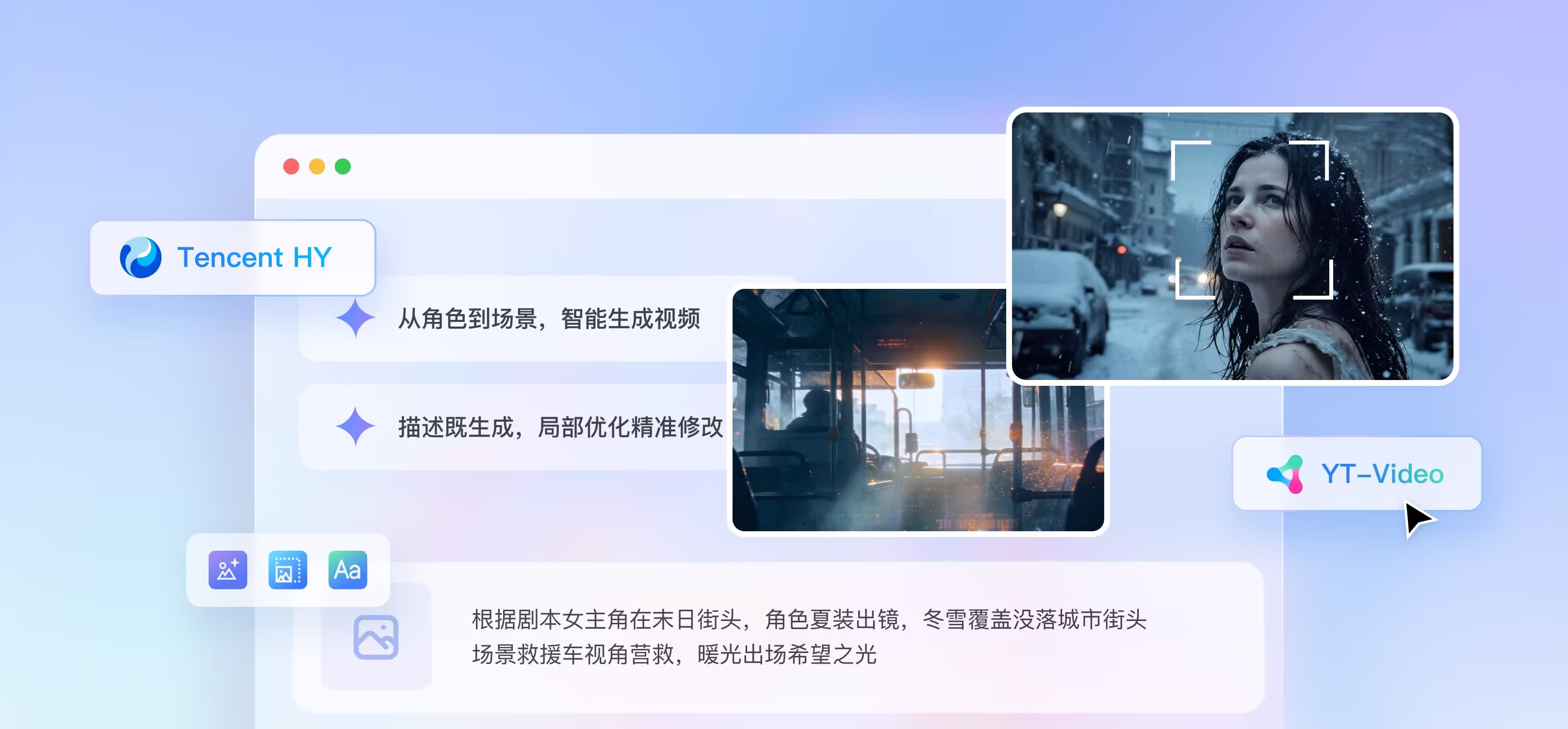 教程视频6